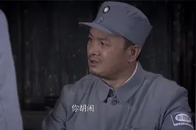 梨花：副司令私自调动周凤工作，司令气得拍桌子，当场替她做主视频封面