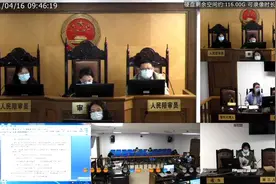 被告：平安财险、第三人：平安普惠（2021）浙0782民初1845号视频封面