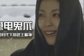 剑术高手暗杀头目，德川幕府时代武士精神，新旧时代更迭视频封面