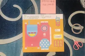 一起折纸-手机视频封面