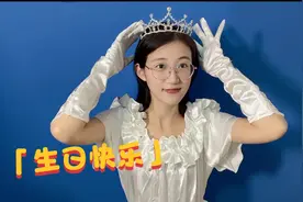 一个普通人的30岁，无房无车存款10W视频封面