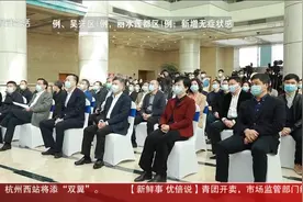 “百团大战”！浙江广电大型融媒行动“共同富裕在浙江”视频封面