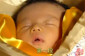 老夫妻孩子刚出生电闪雷鸣下起大雨，道士：此女必登九重视频封面