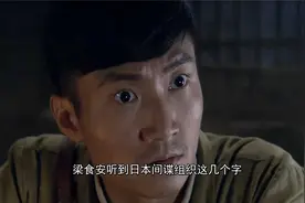 南下南下：国民党头号特务被揪出，竟是光明厂的厂长，这下好看了视频封面