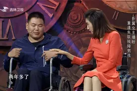 瘫痪女主播梁艺苦寻轮椅男孩，十一年后的见面，太感人|好久不见视频封面