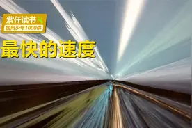 什么比猎豹的速度更快？