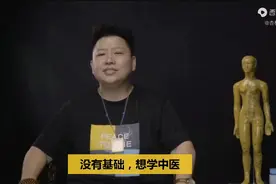 利用空闲时间学针灸，刘红云老师初级课程火热报名中视频封面