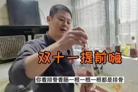 四川麻辣香肠腊肠腊肉怎样做最好吃？火哥厨房煮了一锅现场演示视频封面