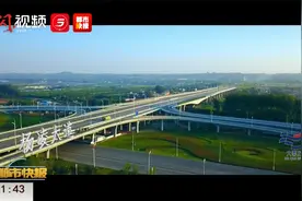 从关中小镇到国际农科城  杨凌加快建设“三区三高地”视频封面