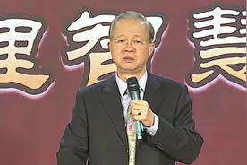 曾仕强：中国人天不怕地不怕，就怕别人突然关心你，为什么？视频封面