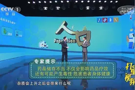 注意！这些日常药物，一定要放到冰箱储存，看看你家有没有|人口视频封面