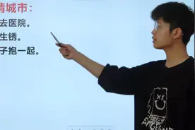 猜城市：找到关键点就能猜出谜底，很有意思的谜语