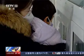 北京儿童医院 线上线下满负荷运行 全力以赴救治患儿视频封面