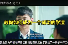 谁的青春不迷茫视频封面