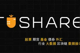 【金融量化】tushare数据接口【转载】