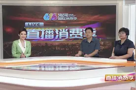 直播消费季之蓟州区、宝坻区视频封面