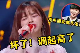 当歌手调“起高了”，陈奕迅把自己唱笑，林俊杰离家产又近了一步视频封面