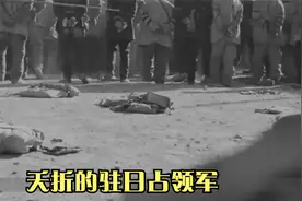 夭折的驻日占领军视频封面