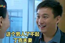 唐鹏，一个梦想中的好男人视频封面