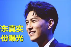 43岁老干部靳东真实身份曝光，演员只是副业，网友：藏得可真深