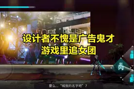 《艾希》奖杯出任总经理，迎娶白富美，广告鬼才。视频封面
