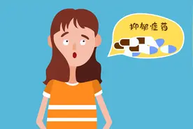 吃抑郁症药影响怀孕吗视频封面