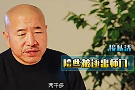 王小利谈赵本山合集，接私活险些离开赵家班，赵本山做法尽显大度视频封面