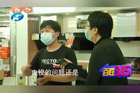 海信电视刚装上，开机就黑屏？海信厂家：退货！视频封面