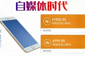 手机拍摄视频，也能赚到佣金？视频分享什么是VIOG视频封面