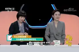 测血糖过程中出现误操作？专家来教你怎么正确测血糖|职场健康课视频封面