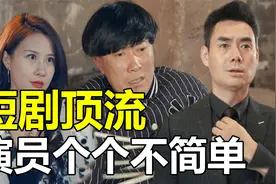 陈翔六点半爆红不简单？草根团队力压papi酱，却因抄袭被全网封杀视频封面