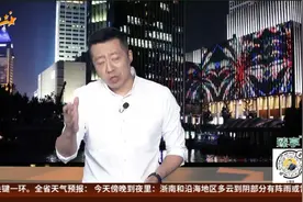 可乐当水喝 浙江15岁男孩右眼接近失明视频封面
