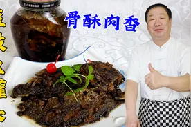 豆豉鱼罐头，教你在家做酥鱼的配方，骨酥肉烂不腥，比买的更好吃视频封面