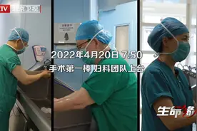 当今妇科领域最强阵容！年逾80的郎景和院士亲自带队大战罕见肌瘤视频封面