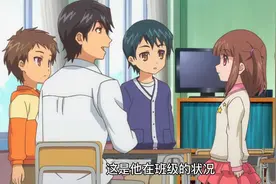 1米八的小学生视频封面