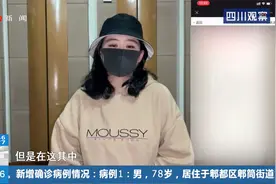 微信群突然出现防疫补贴红包，这些“不领白不领”的红包千万别点视频封面
