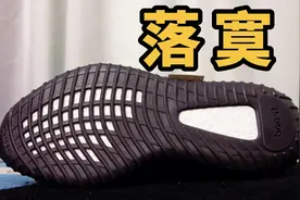 如今的你还会买 Yeezy 吗？