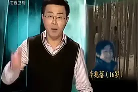 经典传奇：16岁少年长出道道皱纹，看着像个老人，检查却很正常视频封面