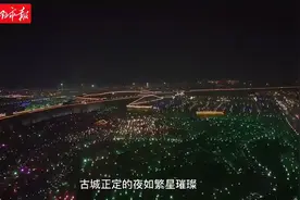 拜年啦！古城正定花灯亮起！走！带你飞跃古城，看看流动的风景～视频封面
