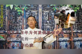 乌克兰当年为何要销毁核武器？首任总统的一个比喻，道尽其中心酸视频封面