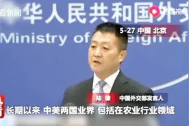 美政府对华禁令致农村地区无线设施建设被迫中断，中方回应视频封面