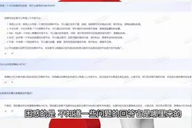 阿里版GPT“通义千问”上线，第一手测试信息视频封面