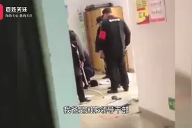 广州一高校通报男生进女寝被抓大喊“我爸是干部”：他爸是工人视频封面