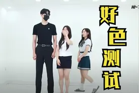 女生喜欢1米6的男生吗？韩国测试节目视频封面