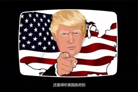 程序员圣地GitHub 时隔两年终于拆“墙”，恢复伊朗开发者使用！视频封面