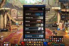 DNF公会大厅的位置视频封面