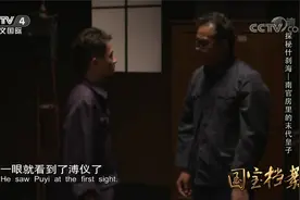 毓岩:中国最后的皇太子,晚年以扫大街为生视频封面