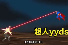 灭霸一挑三，还打碎了雷神之锤，最后竟然被他一招击败！视频封面