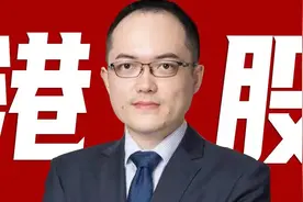 张坤：感谢港股，我又回来了！视频封面