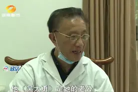 寻情记：老中医爱上女子，前后花了40多万，女子拿到彩礼后却反悔视频封面